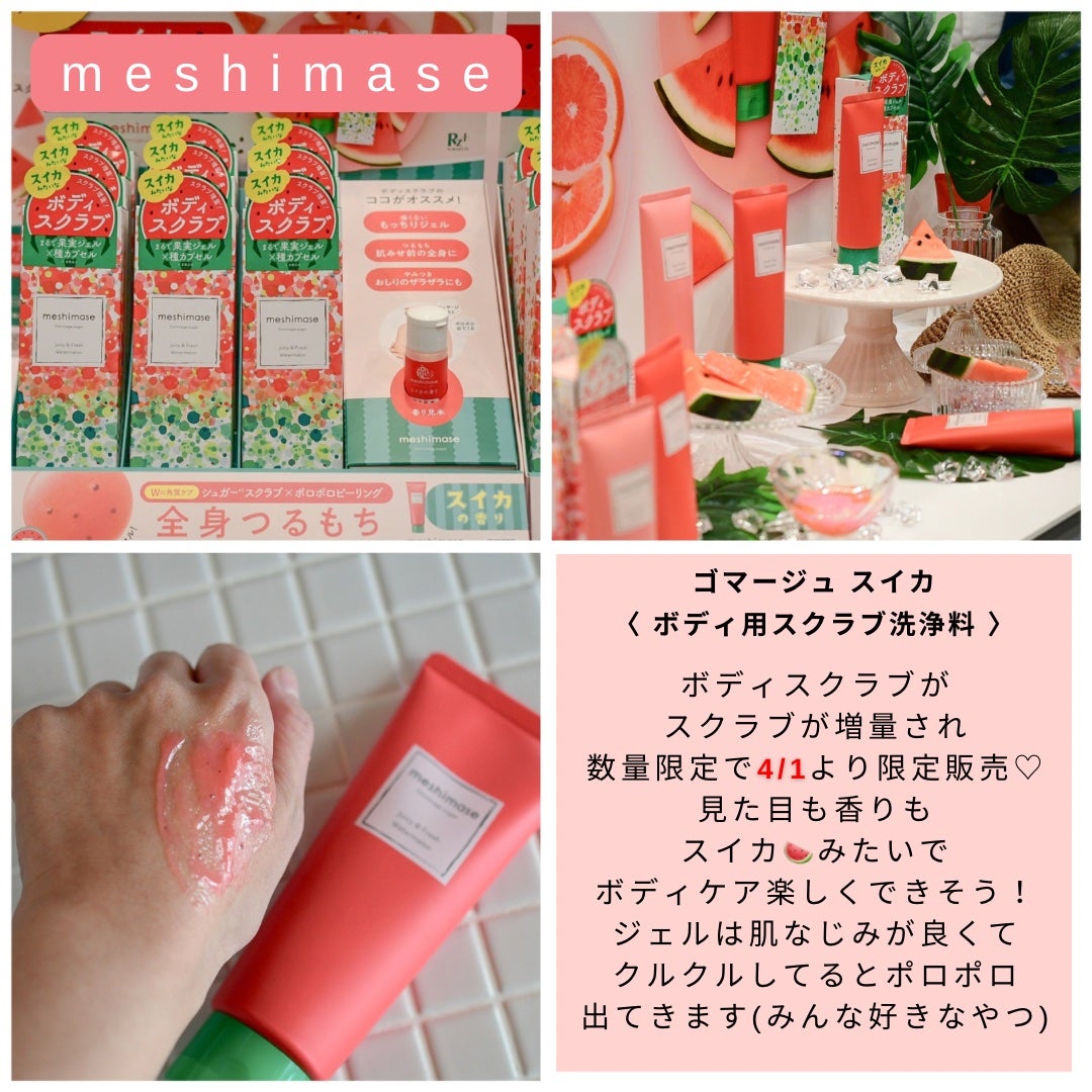 ドライシャンプー/ザ・プロダクト/ドライシャンプーを使ったクチコミ(8枚目)