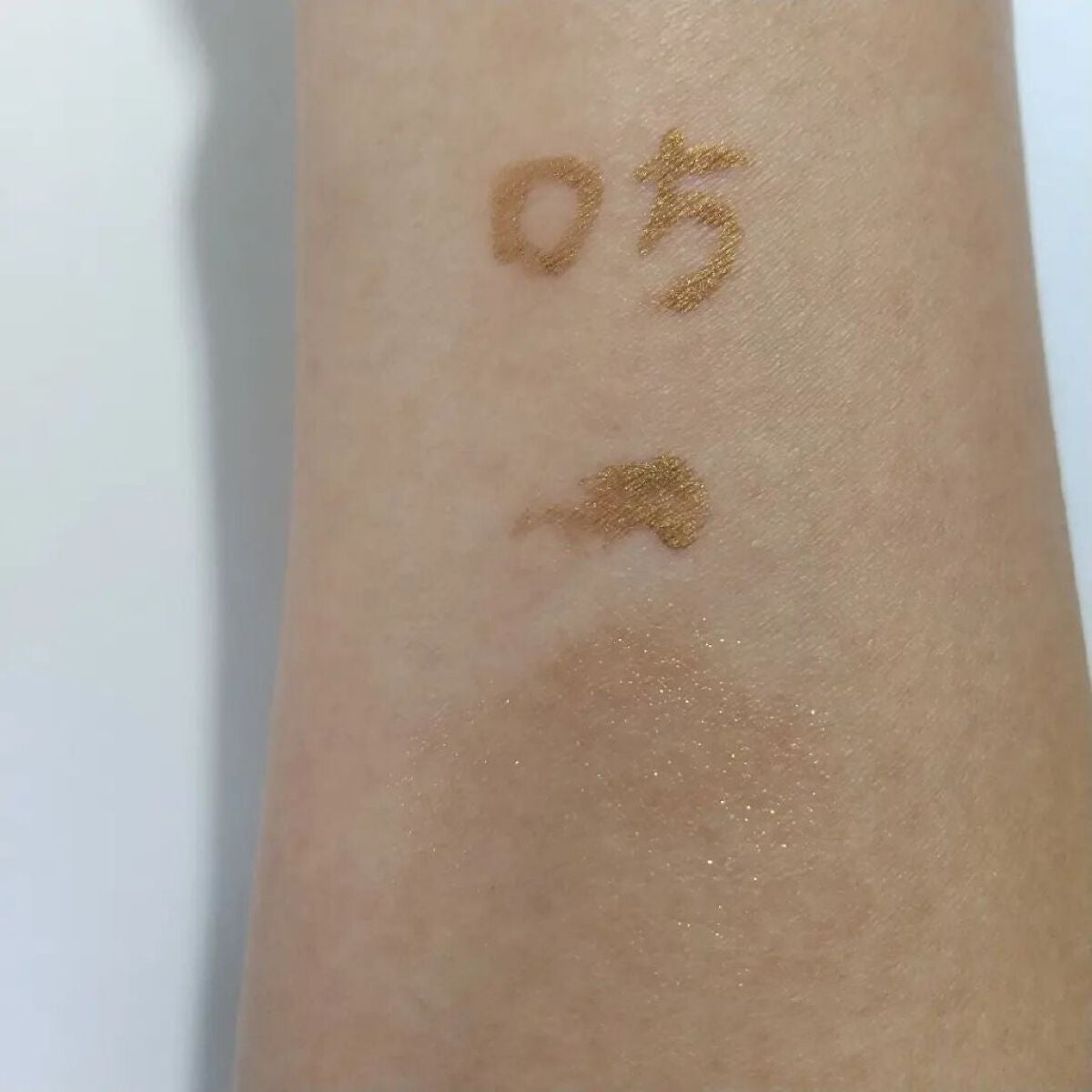 ブリンクウィンクアイ /THREE/リキッドアイシャドウを使ったクチコミ(10枚目)