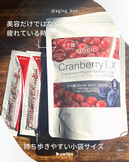 CRANCLEAN・クランベリーEX/クランクリン/食品を使ったクチコミ(3枚目)