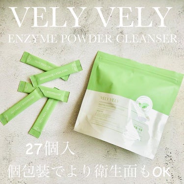 酵素洗顔パウダー/VELY VELY/洗顔パウダーを使ったクチコミ（2枚目）