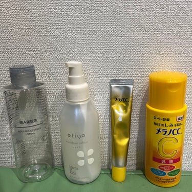 さぴょ on LIPS 「32歳2月のライン導入化粧水　無印　使い切り化粧水　オリゴ美容..」（1枚目）