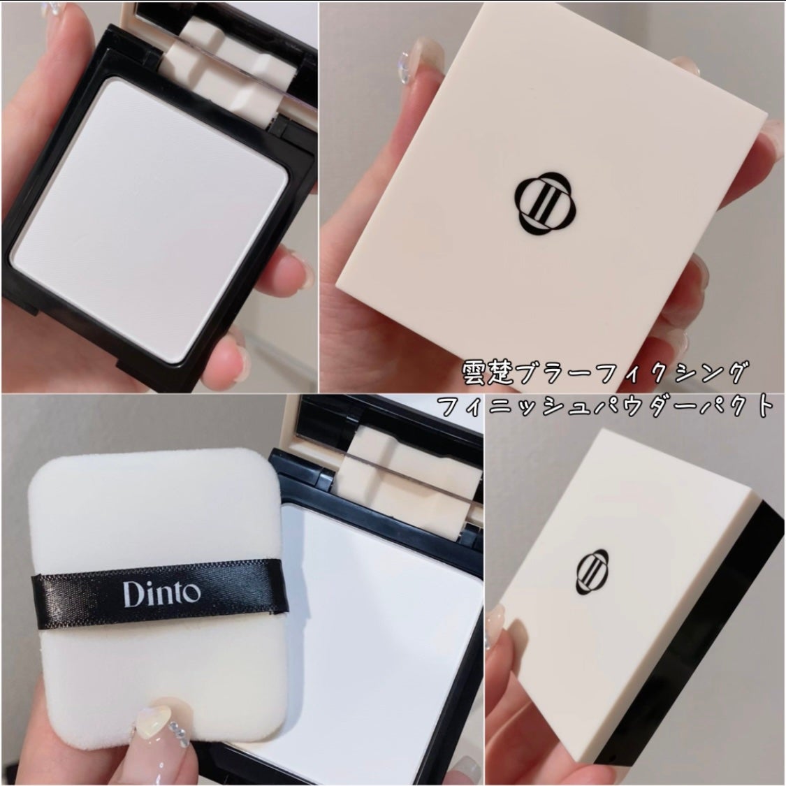 ブラーフィニッシュ雲楚クッション/Dinto/クッションファンデーションを使ったクチコミ(4枚目)