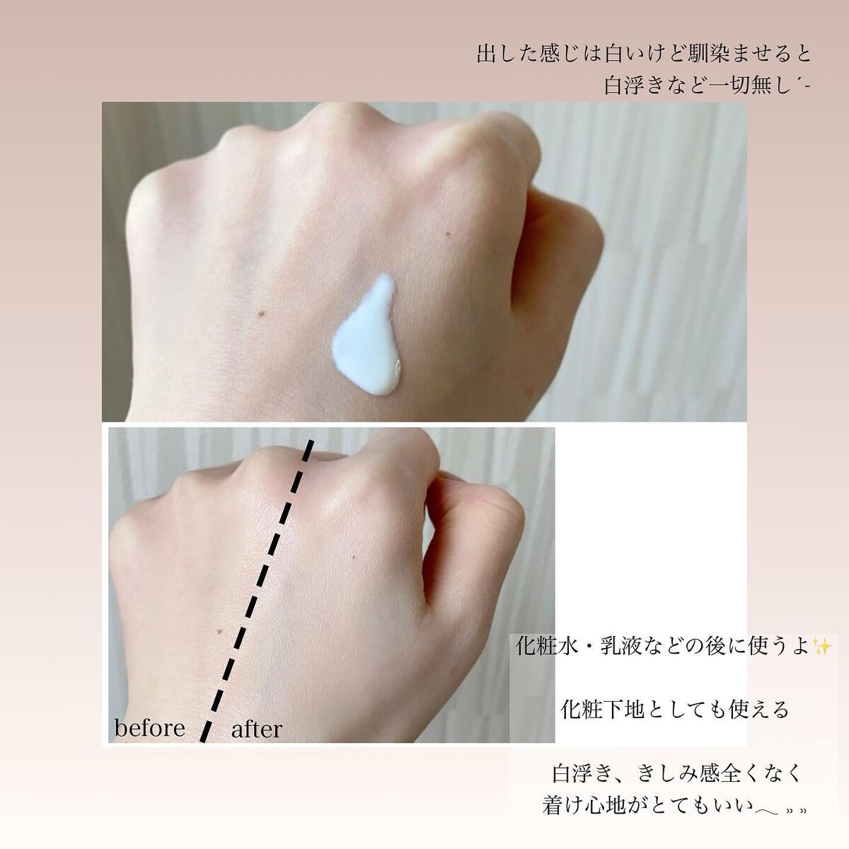 ＵＶエアシールド/TWANY/日焼け止めミルクを使ったクチコミ（3枚目）