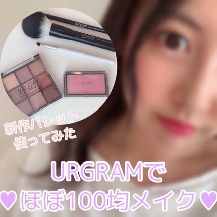UR GLAM DAILY CHEEK BLUSH/U R GLAM/パウダーチークを使ったクチコミ(1枚目)