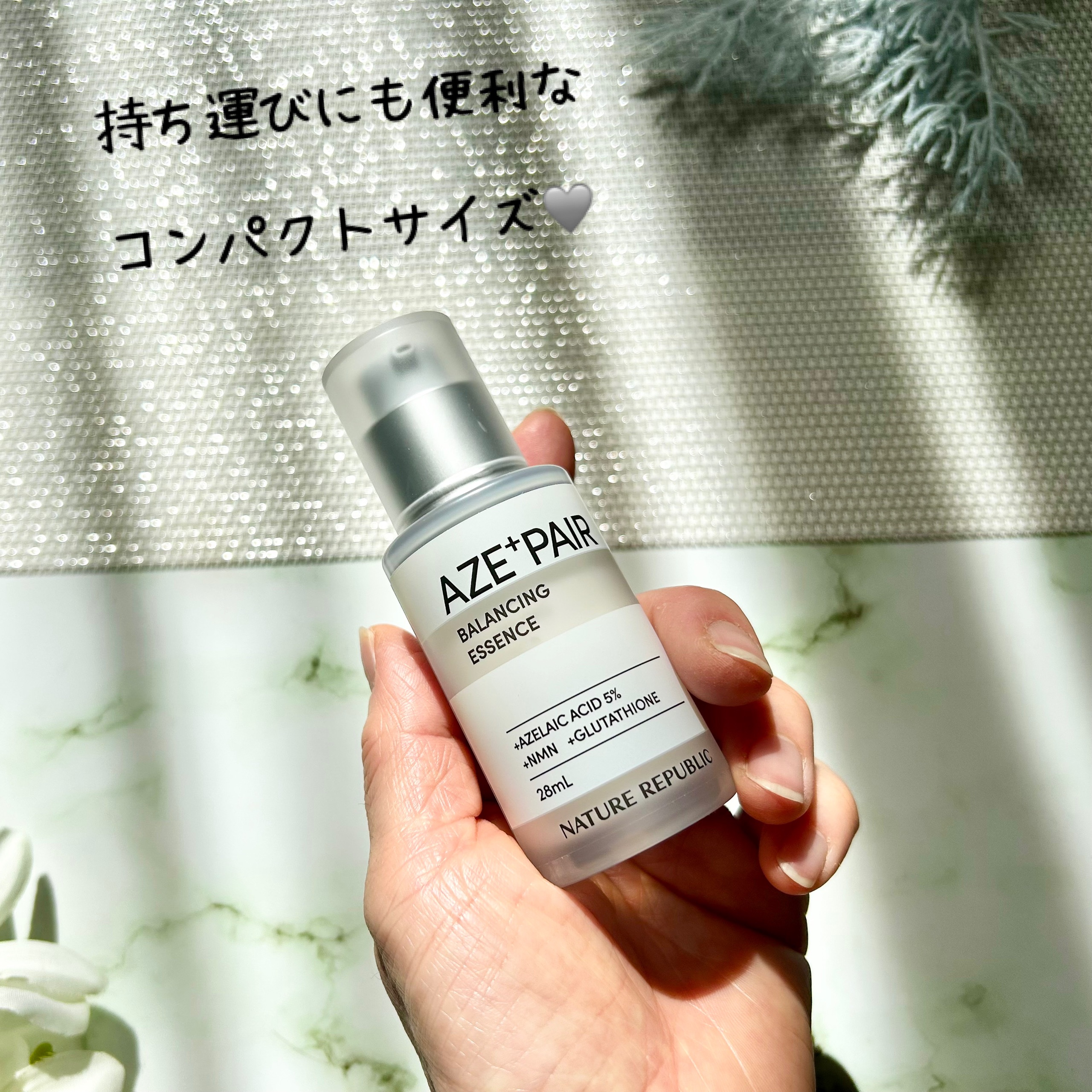 アゼペア 美容液/ネイチャーリパブリック/美容液を使ったクチコミ（3枚目）