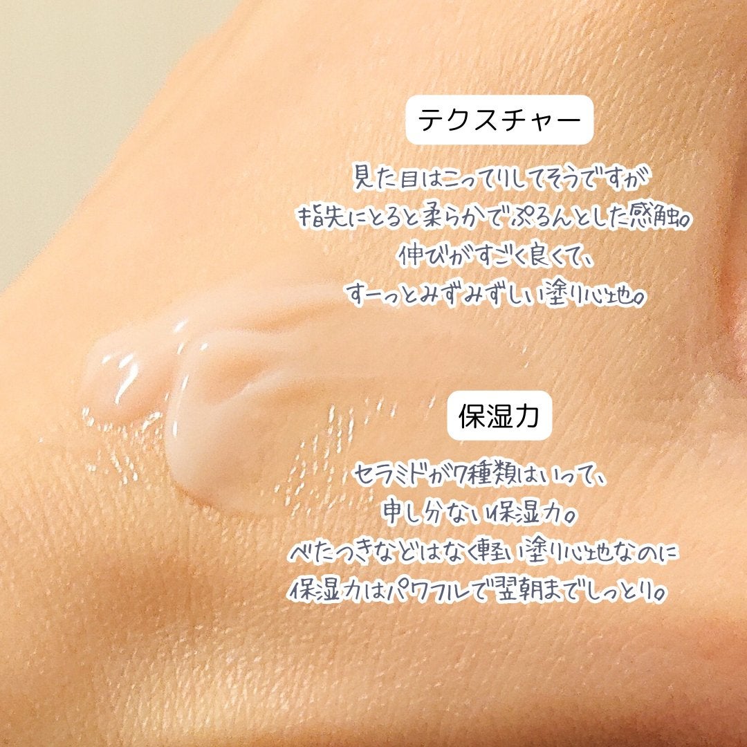 パワーサージ ジェル DX/ハウス オブ ローゼ/美容液を使ったクチコミ(3枚目)