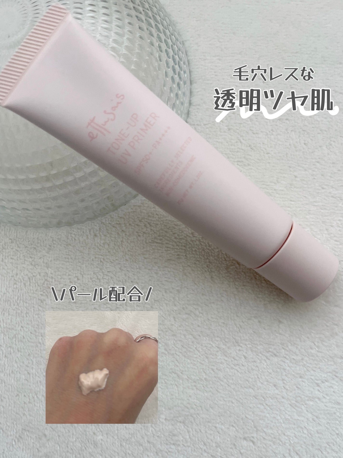 エテュセ スキンケアパウダー (プレスト)/ettusais/プレストパウダーを使ったクチコミ(1枚目)