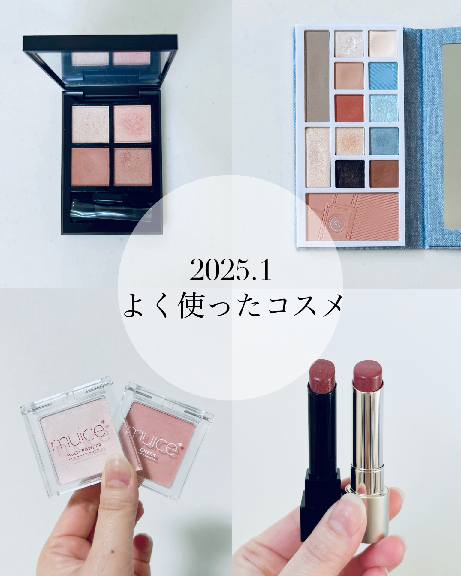 RMK デューイーメルト リップカラー/RMK/口紅を使ったクチコミ（1枚目）