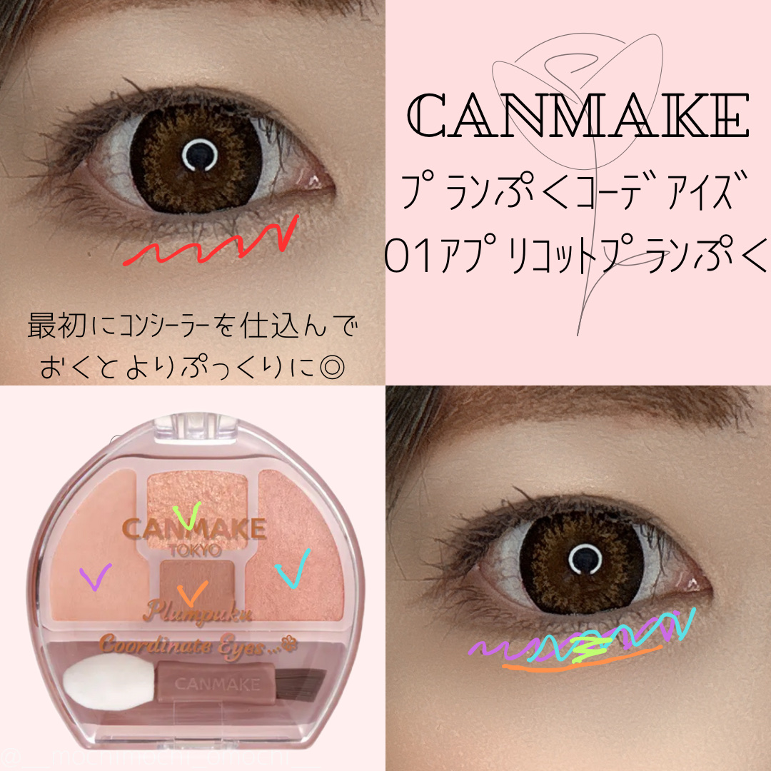 ロングラスティングチップコンシーラー/LUNA/リキッドコンシーラーを使ったクチコミ（2枚目）