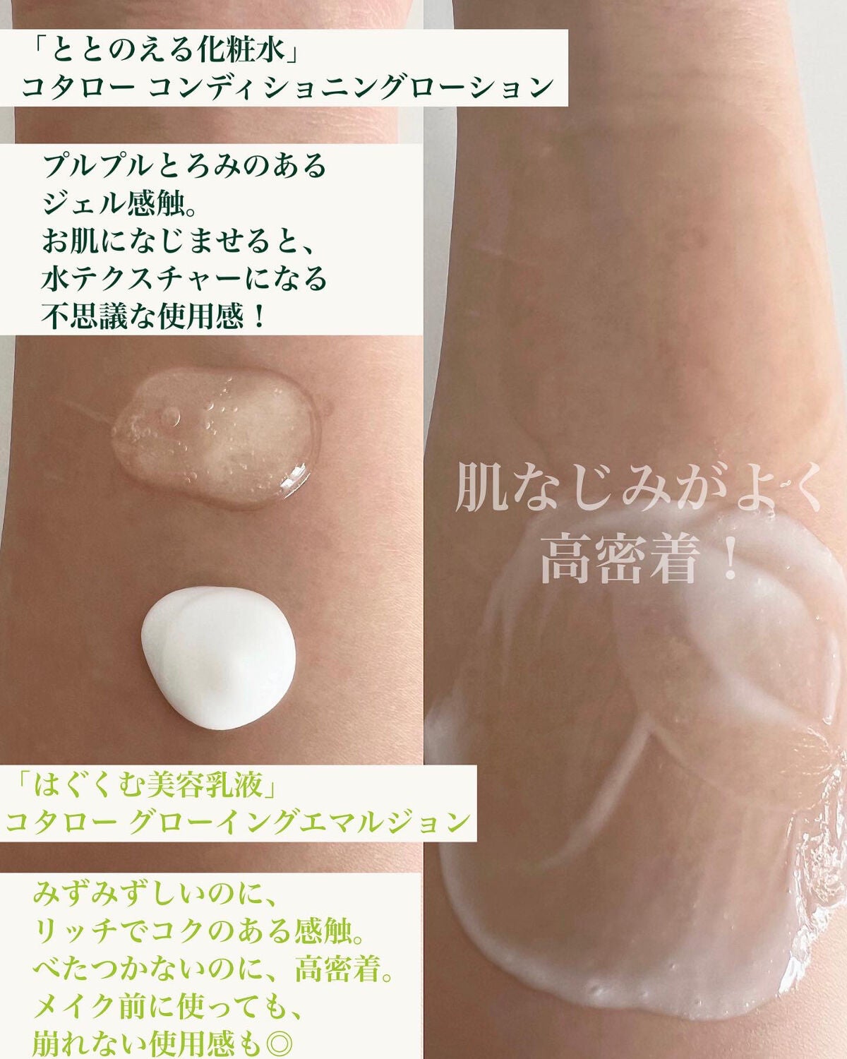 コタロー コンディショニングローション(ととのえる化粧水)/YOKUINING/化粧水を使ったクチコミ(4枚目)