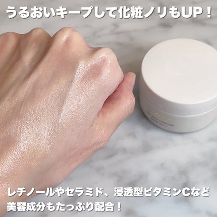 デイスキンコンフォート/excel/フェイスクリームを使ったクチコミ(4枚目)