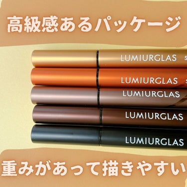 スキルレスライナー/LUMIURGLAS/リキッドアイライナーを使ったクチコミ（2枚目）