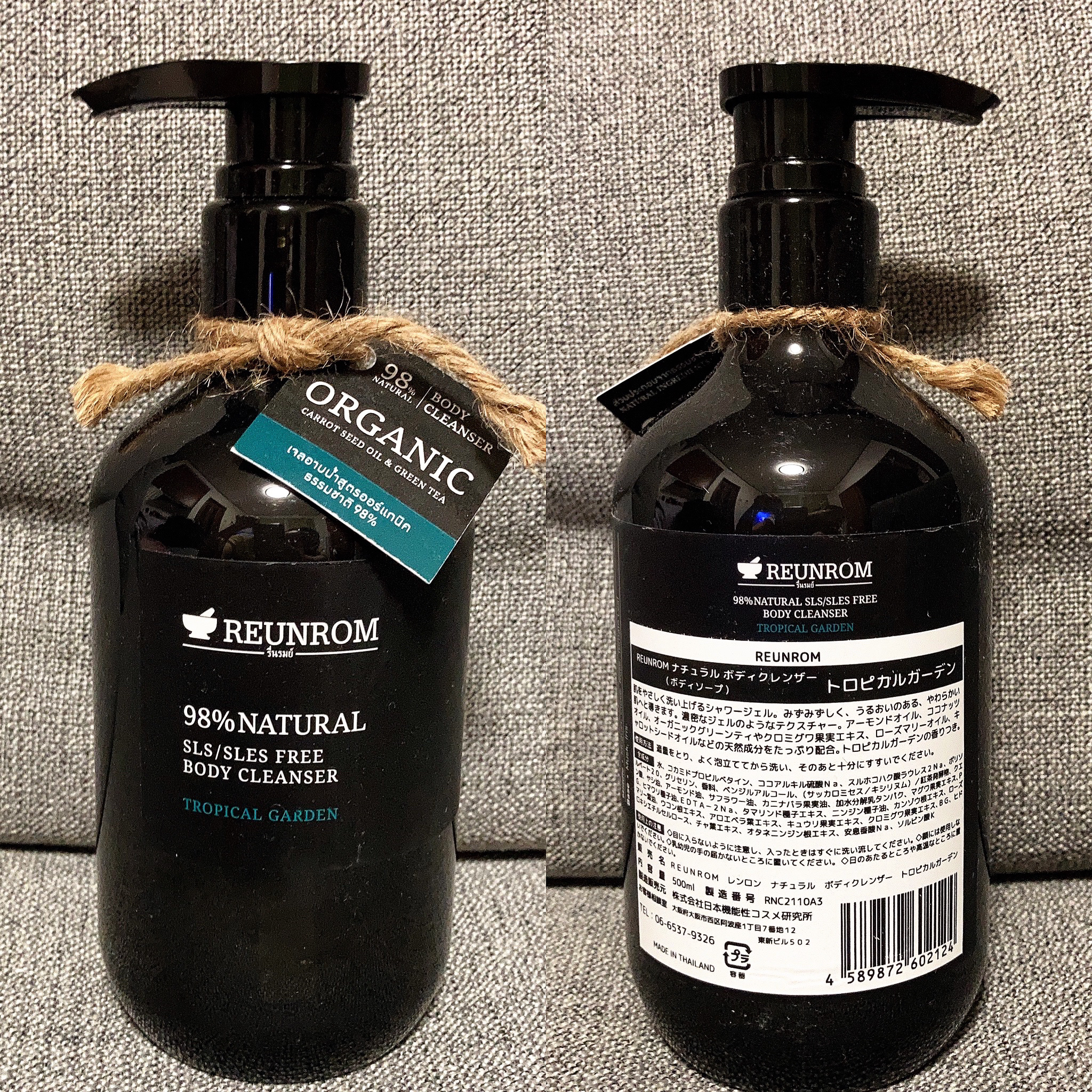 ナチュラル ボディクレンザー トロピカルガーデン/REUNROM/ボディソープを使ったクチコミ（2枚目）