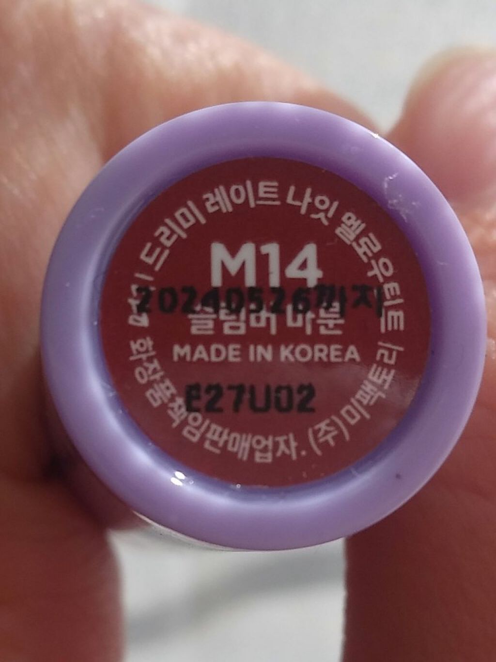 ドリーミーレイトナイト メロウティント/MERZY/リップティントを使ったクチコミ（3枚目）