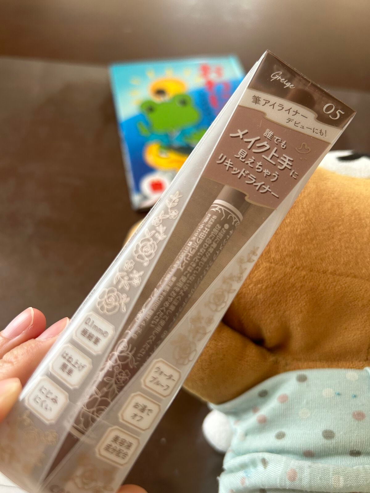 ラスティングリキッドライナー/キャンメイク/リキッドアイライナーを使ったクチコミ(1枚目)