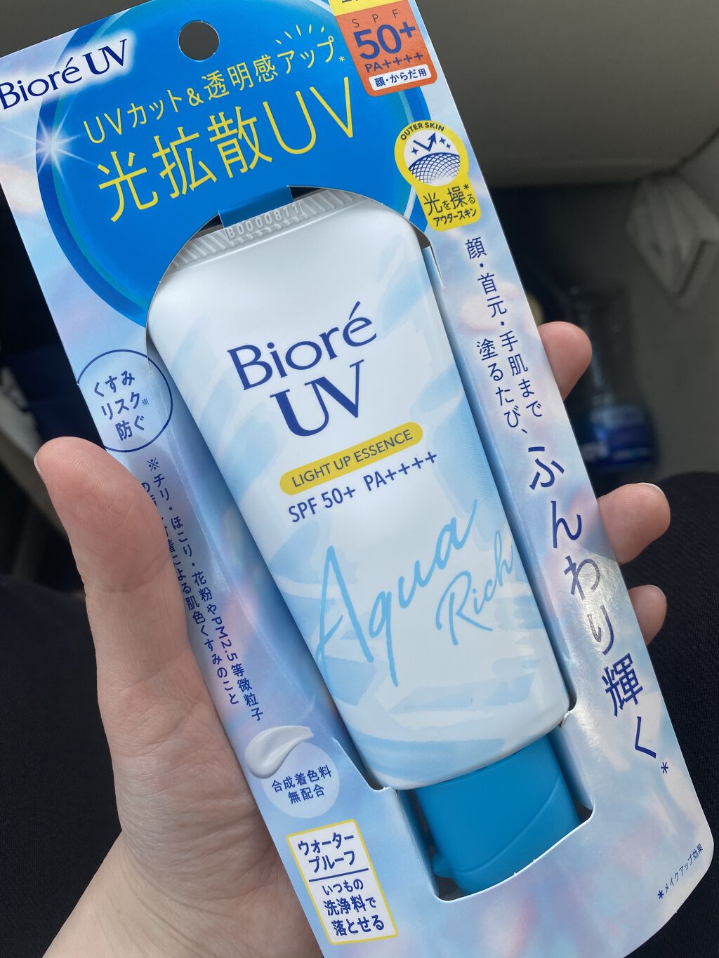 ビオレUV アクアリッチ ライトアップエッセンス/ビオレ/日焼け止めクリームを使ったクチコミ（1枚目）