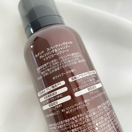 ルメント スパークリングオイル クレンジング&シャンプー/Le ment/市販シャンプーを使ったクチコミ(4枚目)