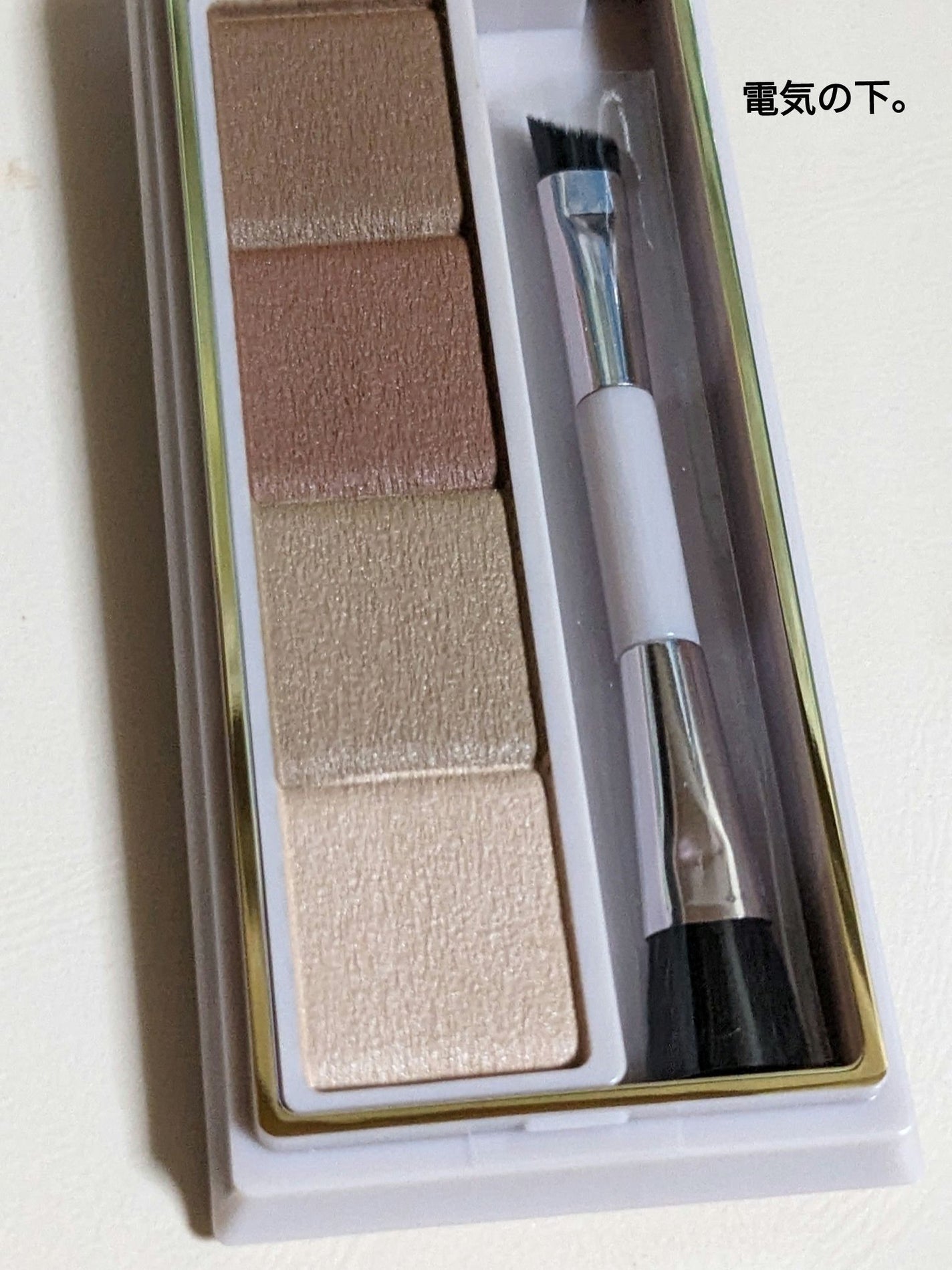 カラーエディットパウダーブロウ/excel/パウダーアイブロウを使ったクチコミ(4枚目)