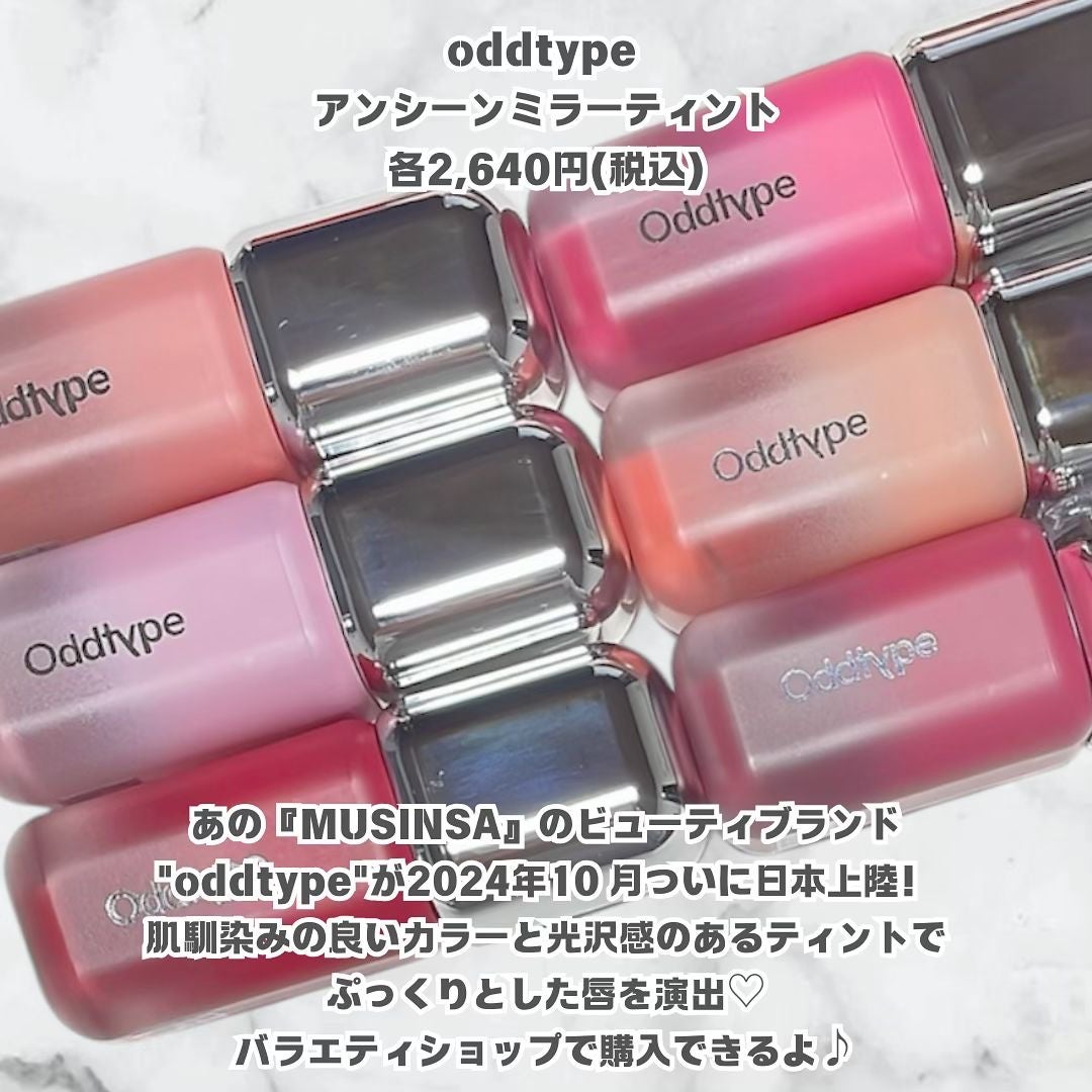 UNSEEN BLUR TINT/Oddtype/口紅を使ったクチコミ(2枚目)