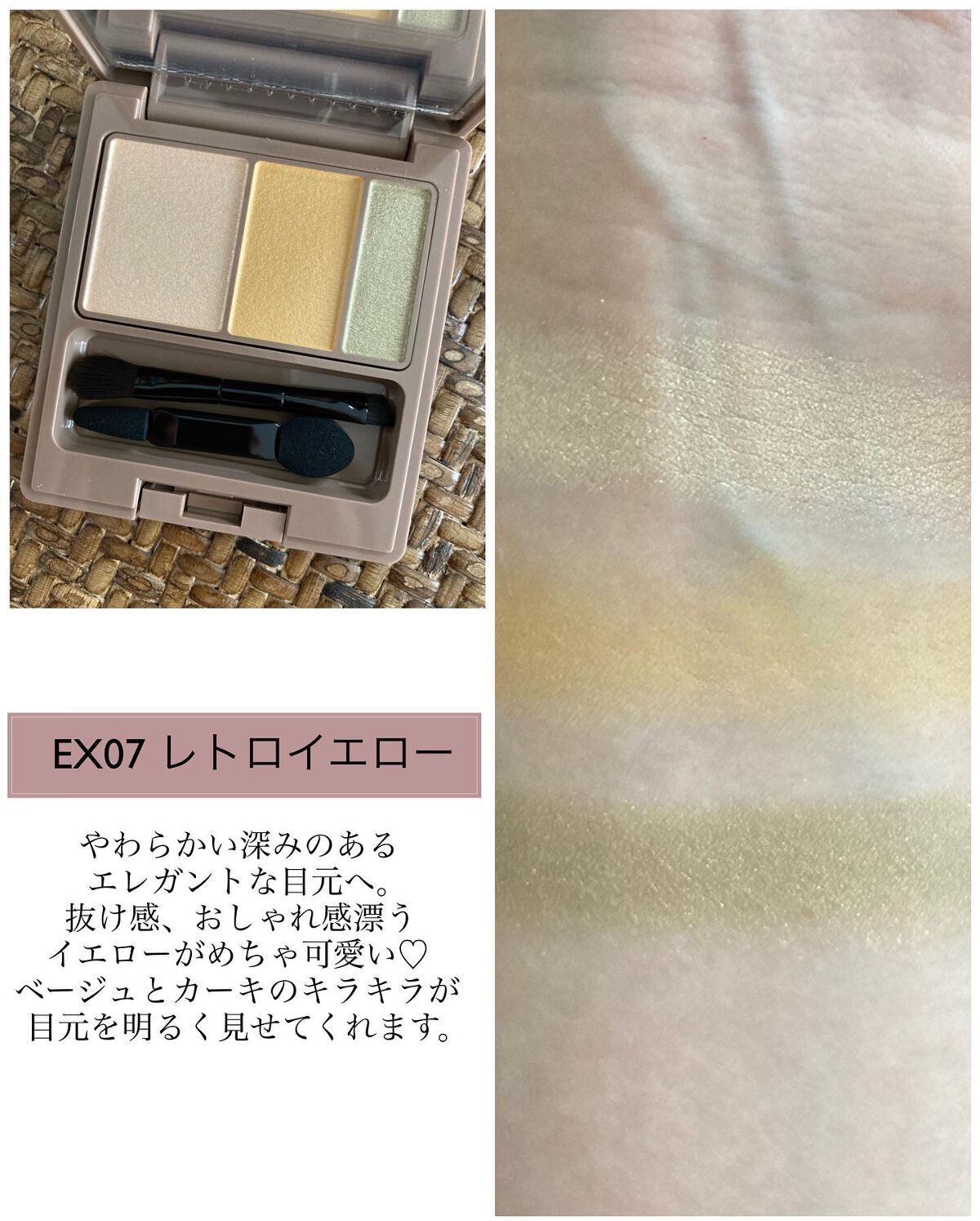 アイパレット/ナチュラグラッセ/アイシャドウパレットを使ったクチコミ（3枚目）