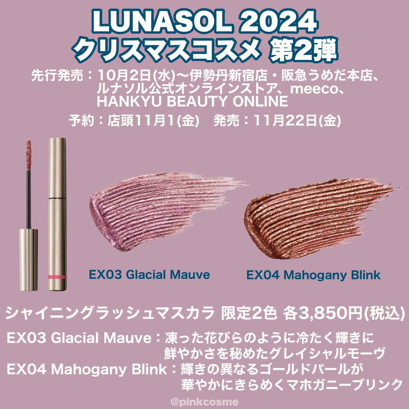 ルナソル ネイルポリッシュ/LUNASOL/マニキュアを使ったクチコミ(5枚目)