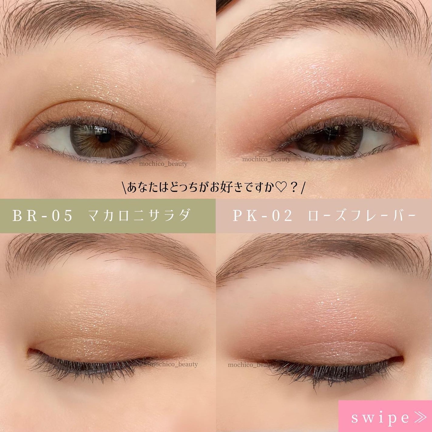 デイジードール アイカラー パレット/DAISY DOLL by MARY QUANT/アイシャドウパレットを使ったクチコミ(6枚目)