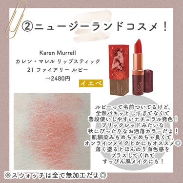 ナイントゥナイン インフィニットマスカラ 01 Long&Curl/lilybyred/マスカラを使ったクチコミ（3枚目）