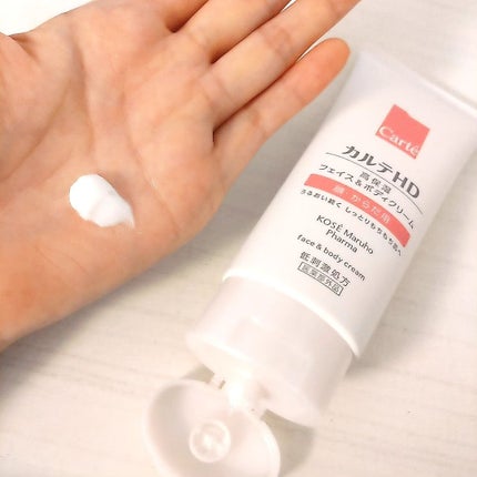 モイスチュア フェイス&ボディクリーム/カルテHD/ボディクリームを使ったクチコミ(3枚目)