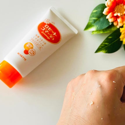 ロゼットゴマージュ クリアピール/ロゼット/スクラブ・ゴマージュを使ったクチコミ(9枚目)