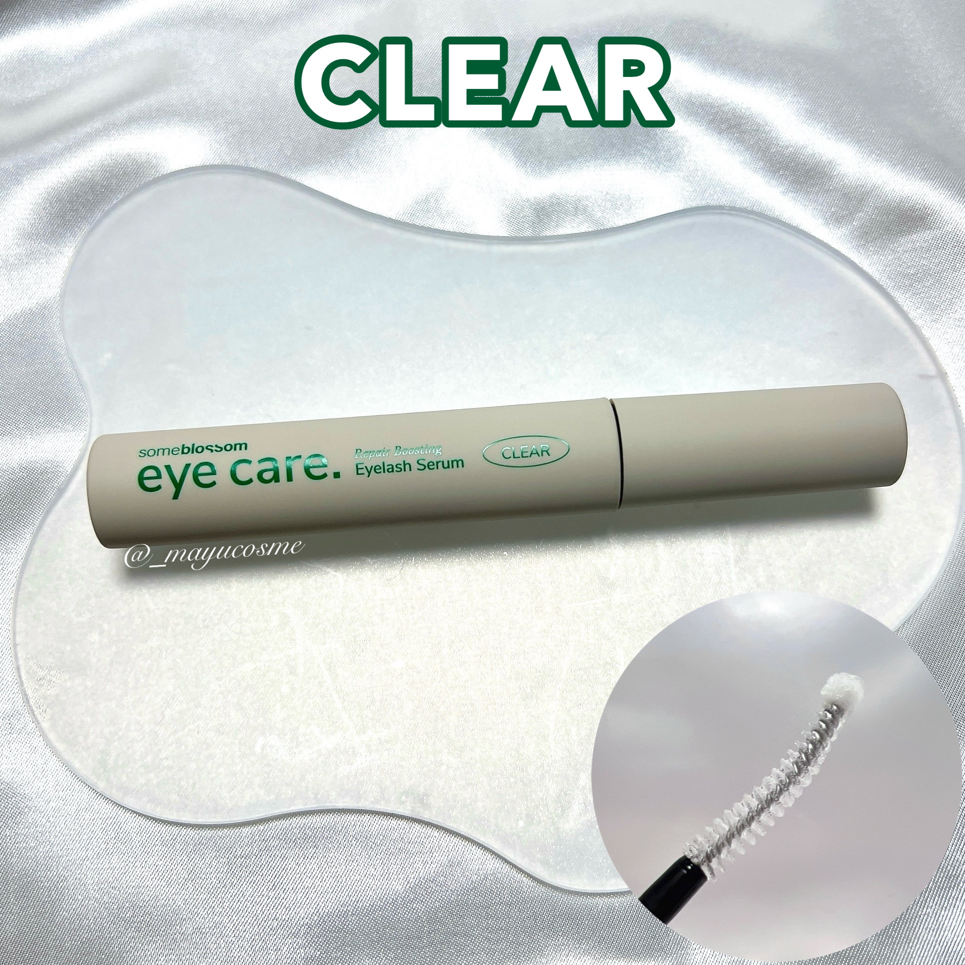 ロングブラックインセイティブアイラッシュセラム/someblossom/まつげ美容液を使ったクチコミ（3枚目）