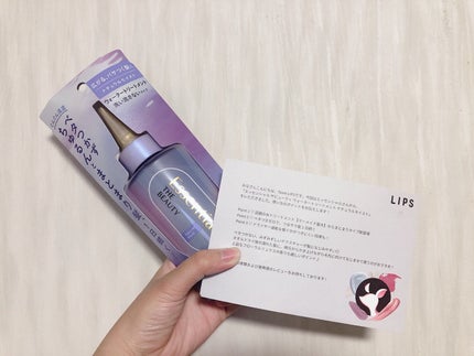 エッセンシャル プレミアム ウォータートリートメント ナチュラルモイスト/エッセンシャル/アウトバストリートメントを使ったクチコミ(1枚目)