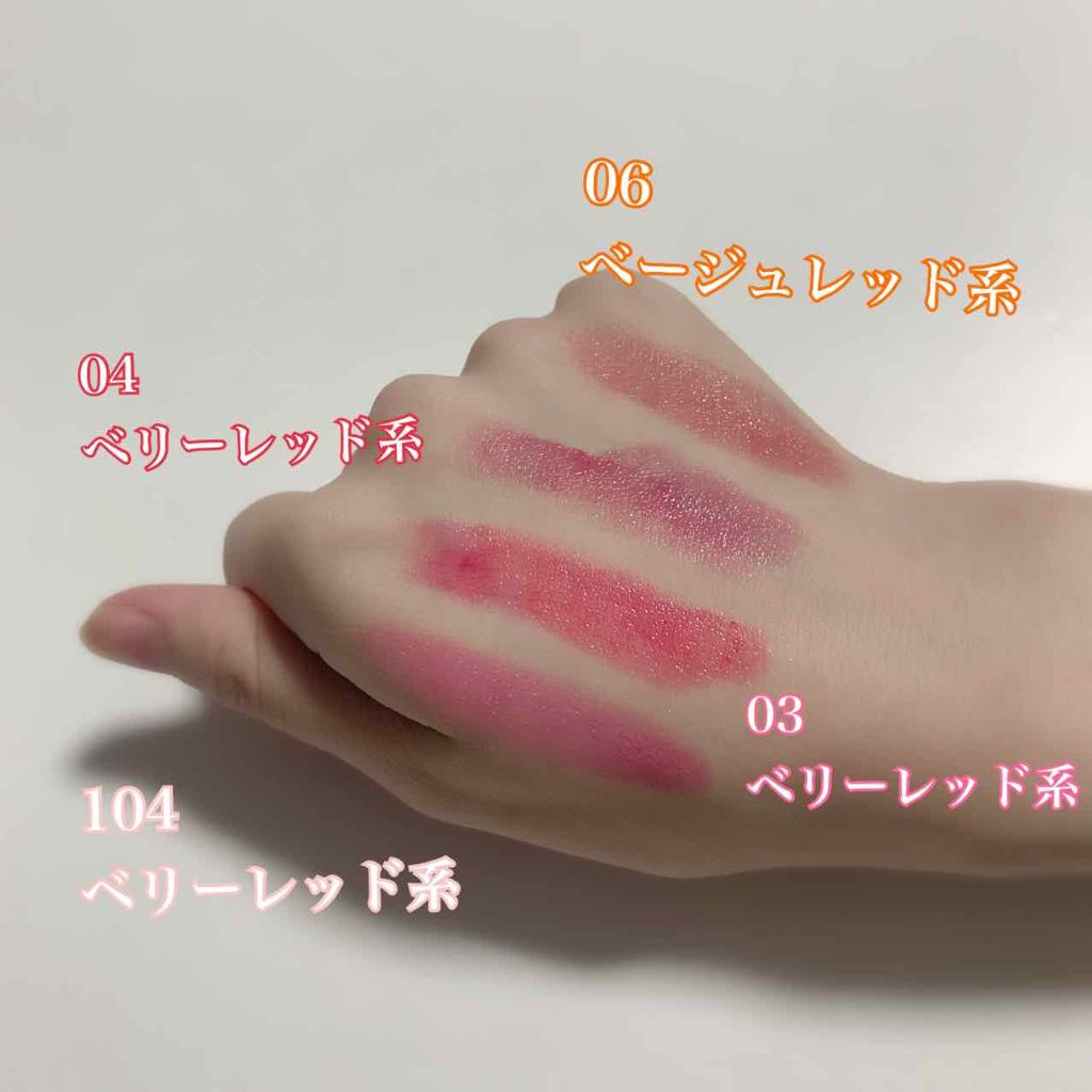 マイレッド ルージュ/Visée/口紅を使ったクチコミ(2枚目)