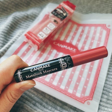 メタルックマスカラ~ボリュームルック~/キャンメイク/マスカラを使ったクチコミ(4枚目)