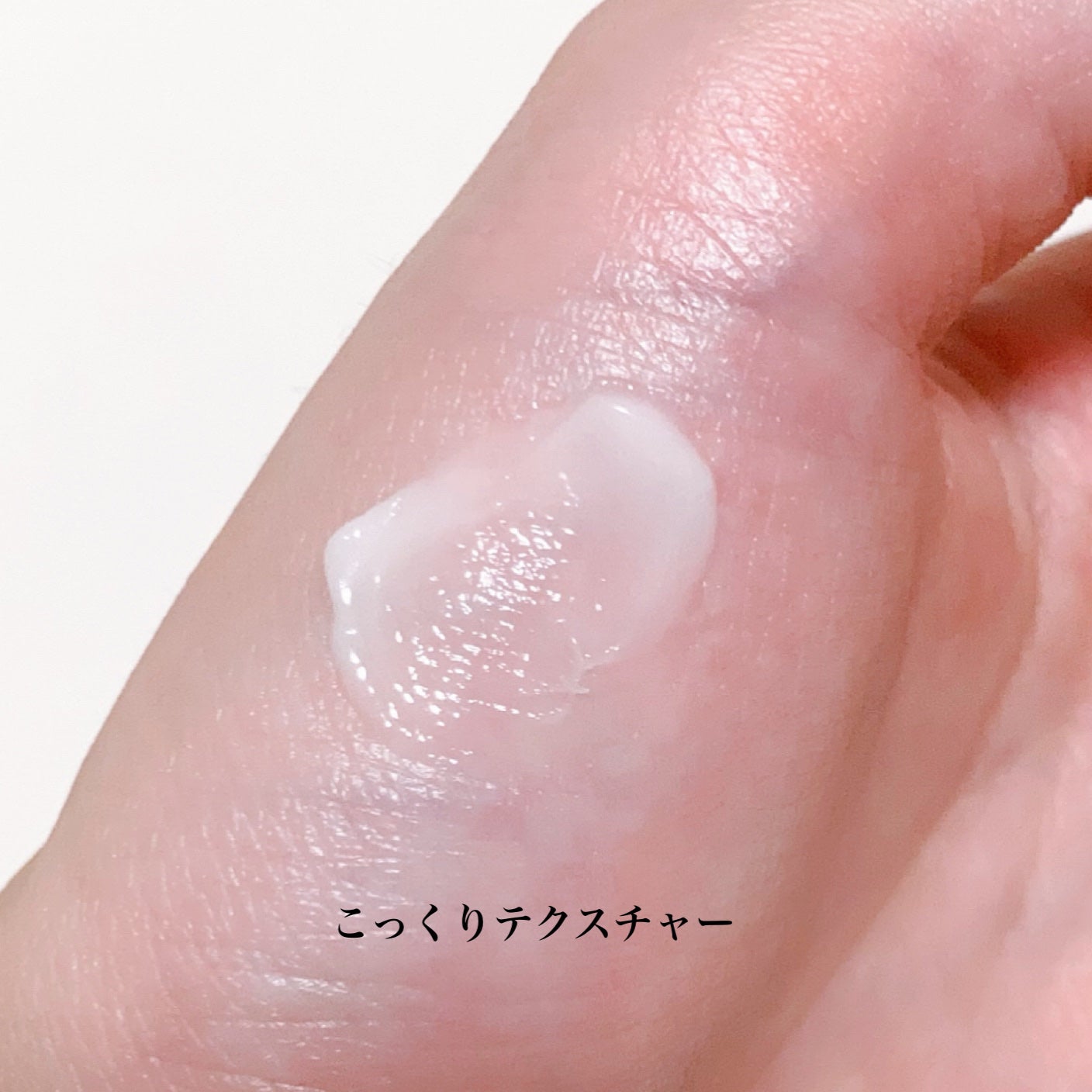 アイ リンクルセラム/アテニア/アイケア・アイクリームを使ったクチコミ(5枚目)