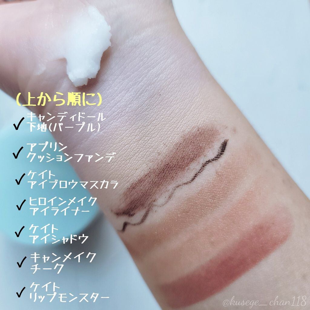 しっとり毛穴ケアクレンジングバーム/ダヴ/クレンジングバームを使ったクチコミ(3枚目)