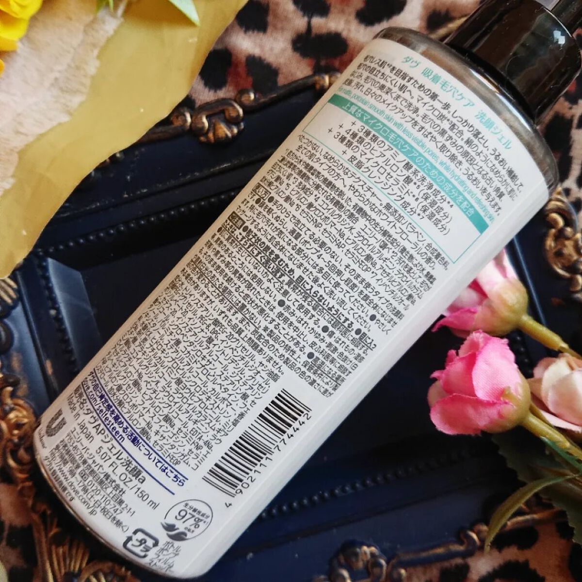 ダヴ 吸着毛穴ケア 洗顔ジェル/ダヴ/その他洗顔料を使ったクチコミ（2枚目）