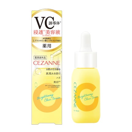 薬用クリアセラム(販売名:セザンヌ 薬用美容液C) / CEZANNE