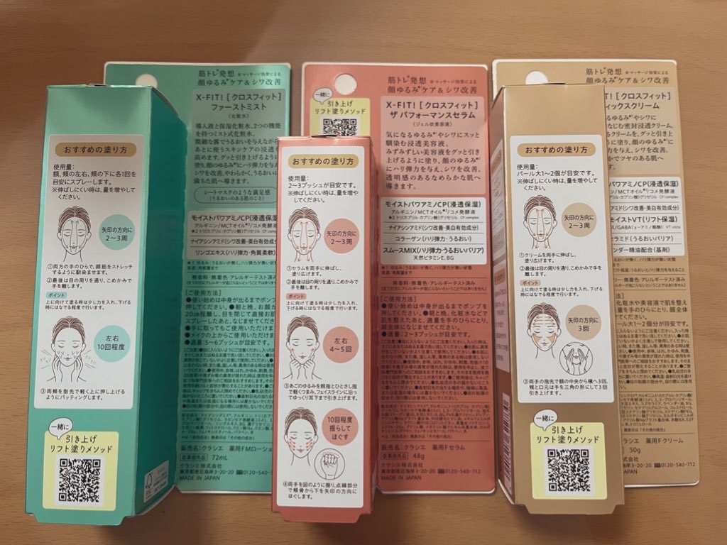  ファーストミスト［医薬部外品］/X-FIT！/ミスト状化粧水を使ったクチコミ（3枚目）