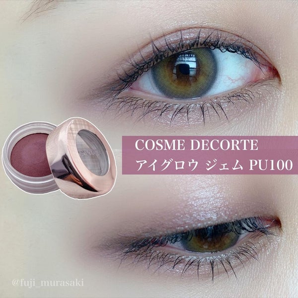 アイグロウ ジェム/DECORTÉ/ジェル・クリームアイシャドウ by ふじ