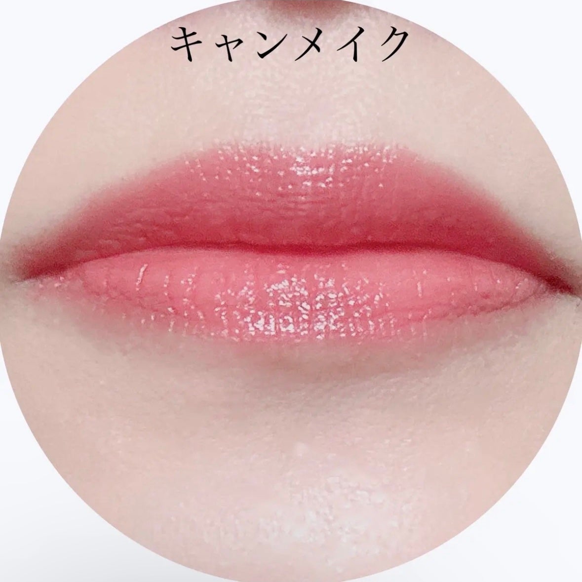 カネボウ モイスチャールージュネオ/KANEBO/口紅を使ったクチコミ(7枚目)