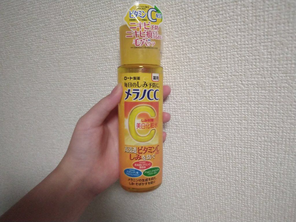 薬用しみ対策 美白化粧水/メラノCC/化粧水を使ったクチコミ（2枚目）