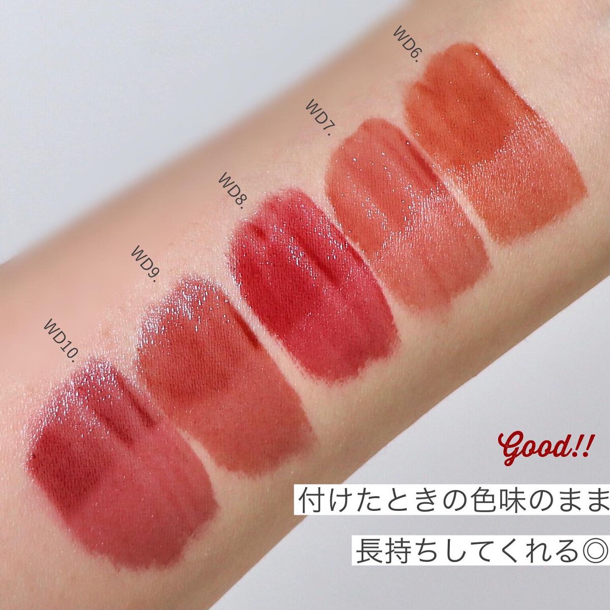 ザ ウォータリーデューティント/MERZY/リップティントを使ったクチコミ（2枚目）