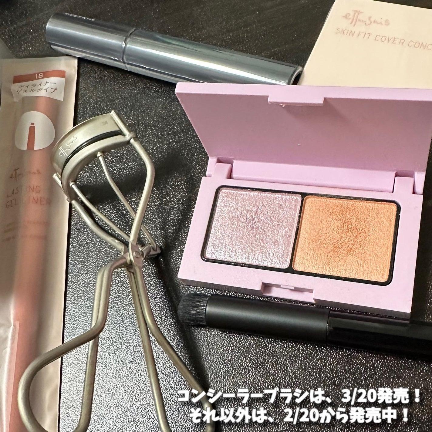 エテュセ アイエディション(カラーパレット)/ettusais/アイシャドウパレットを使ったクチコミ(6枚目)