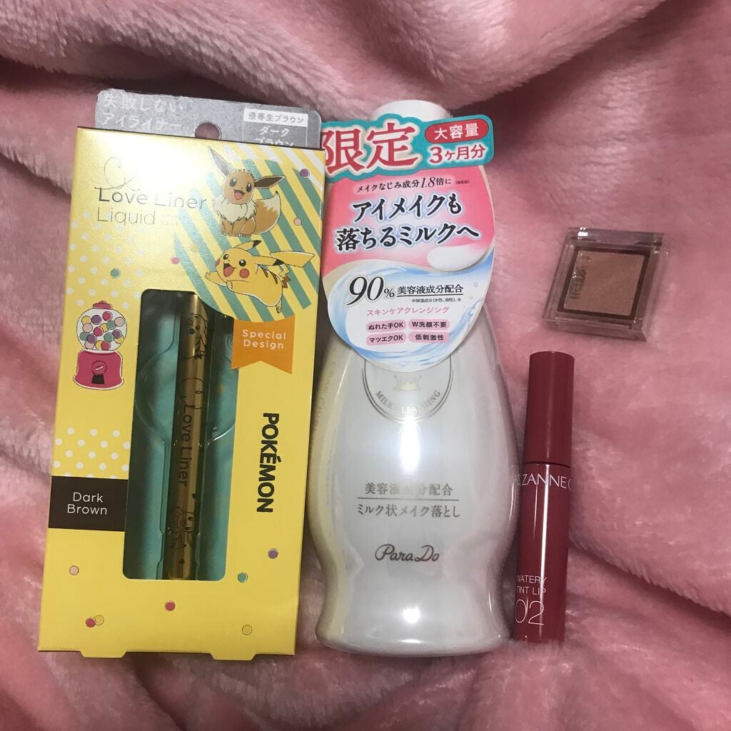 スキンケアクレンジング/パラドゥ/ミルククレンジングを使ったクチコミ(1枚目)