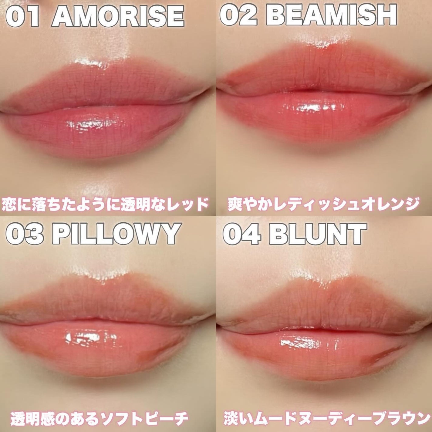 ハートクラッシュ ベアグレイズティント/HOLIKA HOLIKA/リップティントを使ったクチコミ(4枚目)