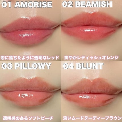ハートクラッシュ ベアグレイズティント/HOLIKA HOLIKA/リップティントを使ったクチコミ(4枚目)