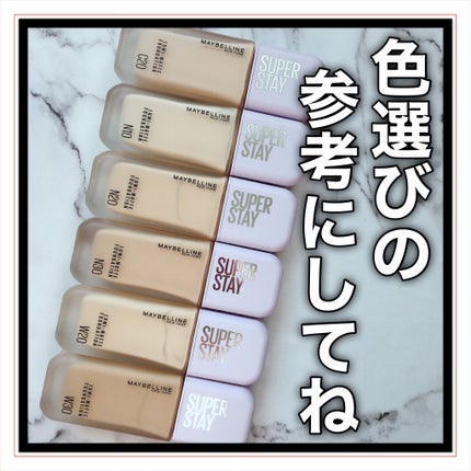 SPステイ ルミマット リキッド ファンデーション/MAYBELLINE NEW YORK/リキッドファンデーションを使ったクチコミ(10枚目)
