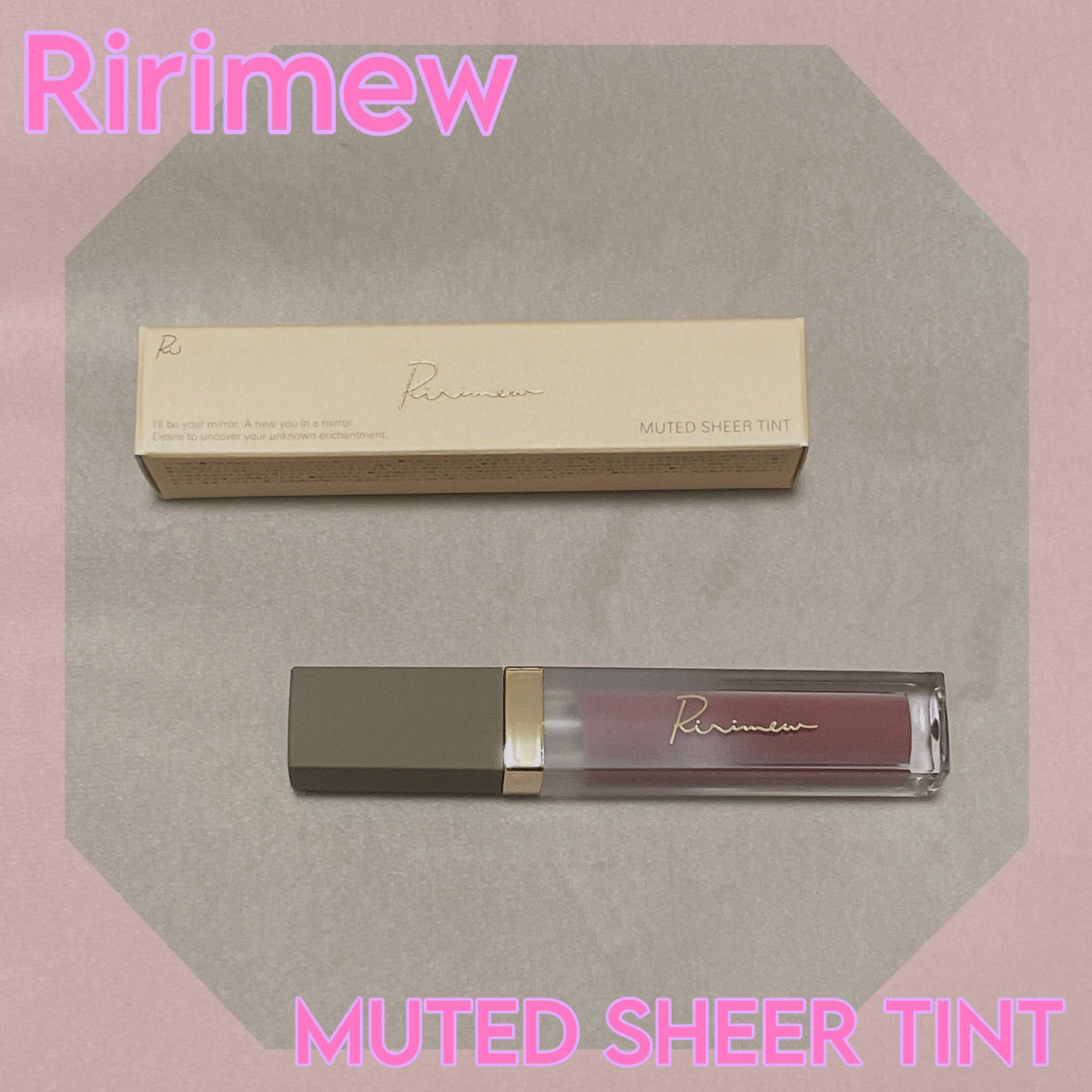 ミューテッドシアーティント/Ririmew/リップティントを使ったクチコミ（1枚目）