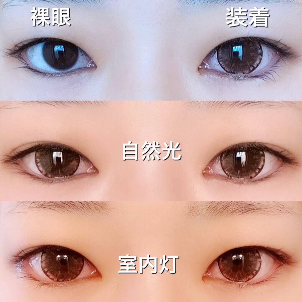 Rodeo VOYAGETahitiシリーズ/Rodeo/カラーコンタクトレンズを使ったクチコミ（2枚目）