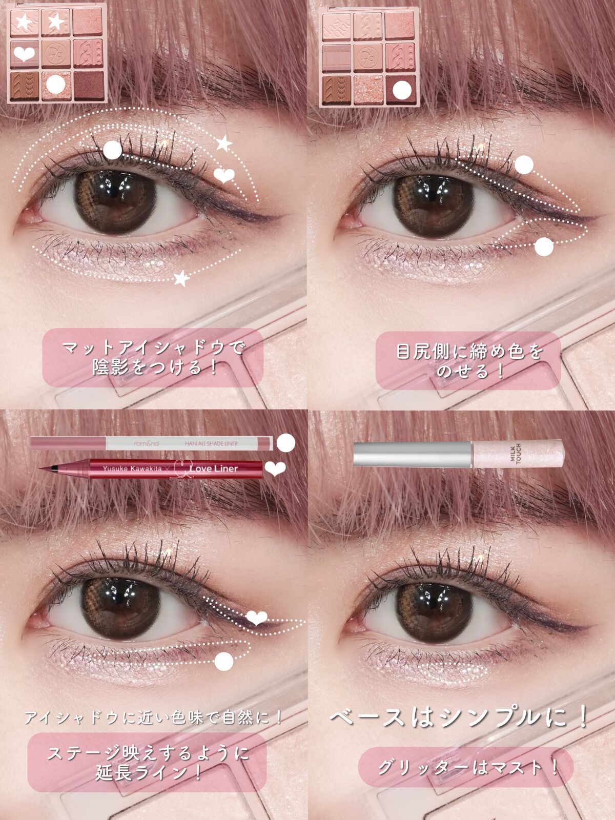 シャドウパレット/dasique/アイシャドウパレットを使ったクチコミ（2枚目）